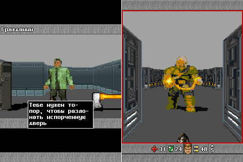 Прохождение doom rpg